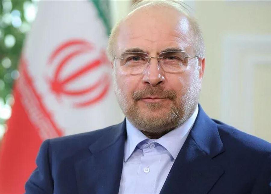 إيران تُعلّق على إعادة فرض العقوبات: إجراءات أي دولة ضدنا ستُواجَه بـ