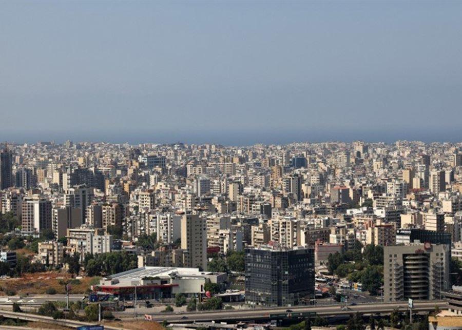 ما حقيقة الإنذار الأمني في الضاحية الجنوبية لبيروت؟
