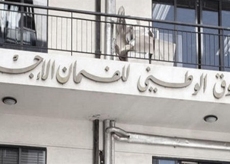 تزوير وسجلات وهمية.. 