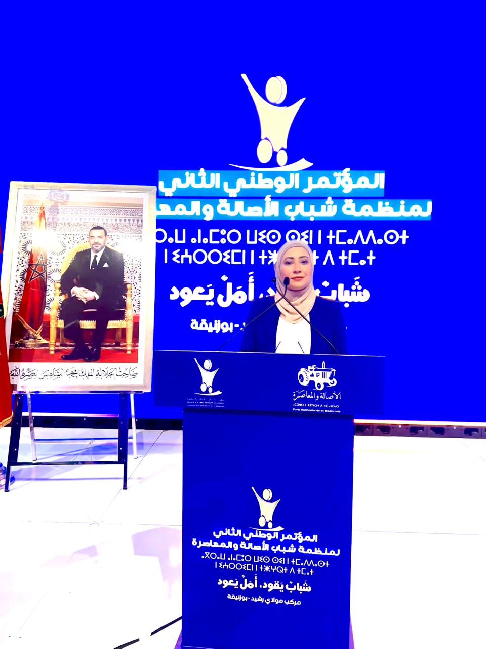 الأسعد تمثل 