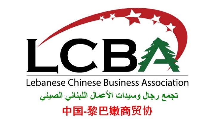 إشعار بشأن استئناف الخدمات القنصلية الصينية في لبنان