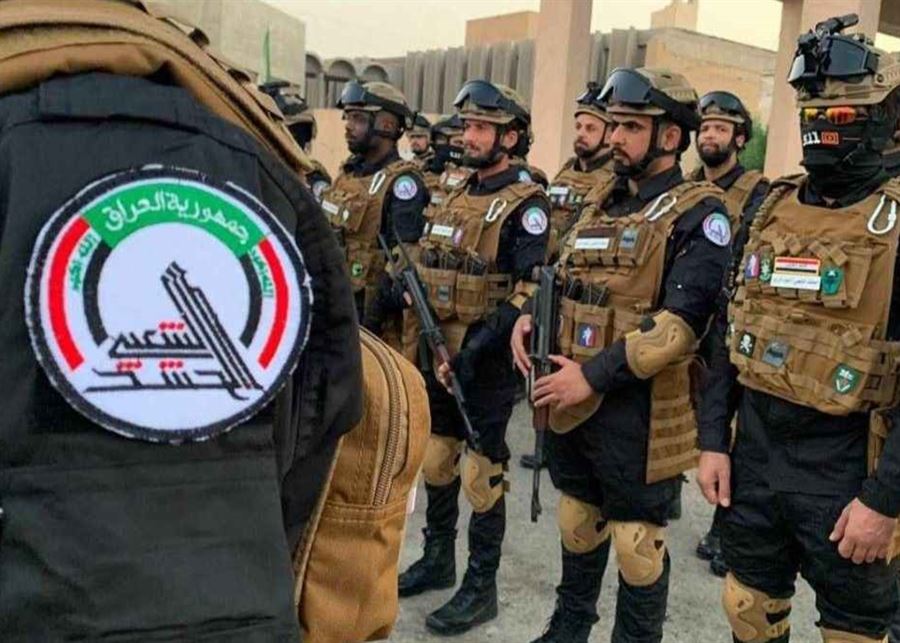 عقوبات تستهدف شركة 