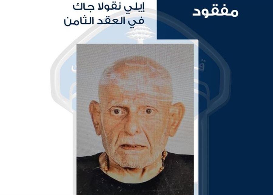 أدخل إلى مستشفى أوتيل ديو جرّاء أزمة قلبية حادّة.. هل من يعرف عنه شيئًا؟