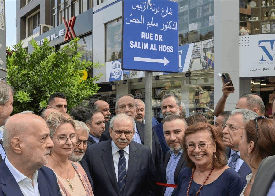 سلام: الحكومة تعمل على بناء دولة عادلة وقوية