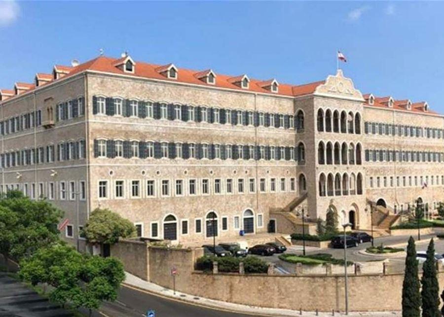 جلسة الحكومة غدًا.. وهذا جدول أعمالها