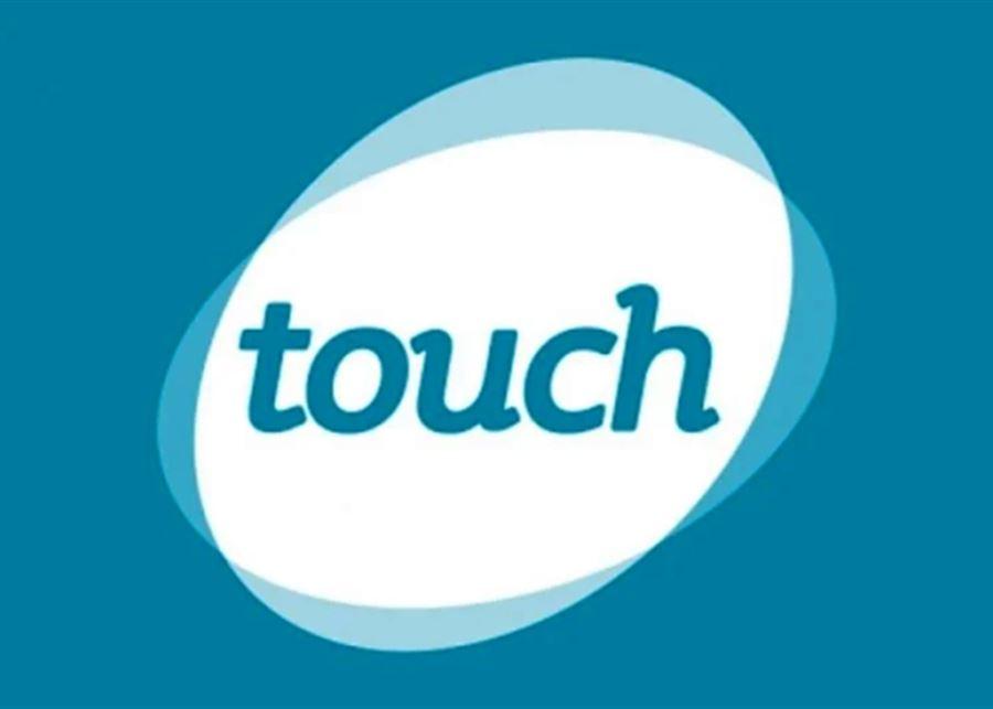 تاتش تعلن عن تمكنها من معالجة عدم تطابق شرائح الـSIM القديمة مع النظام التشغيلي