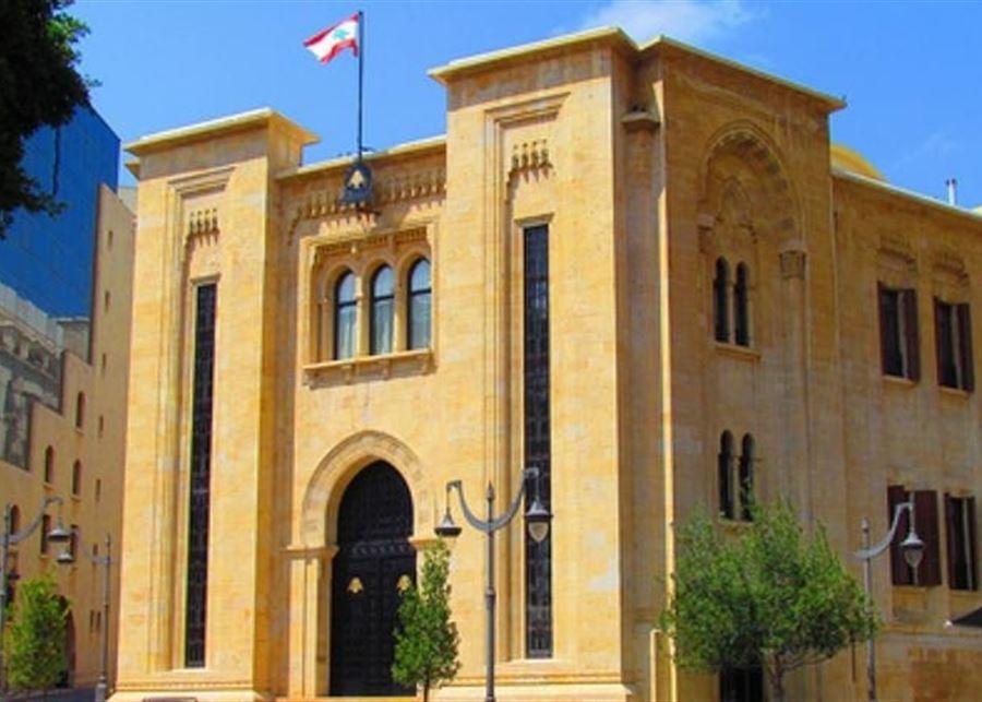 الإدارة والعدل