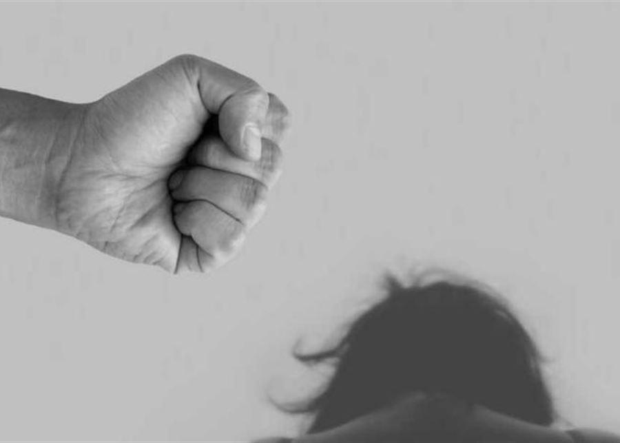 بالأرقام... شكاوى العنف الأسري المُبلّغ عنها!