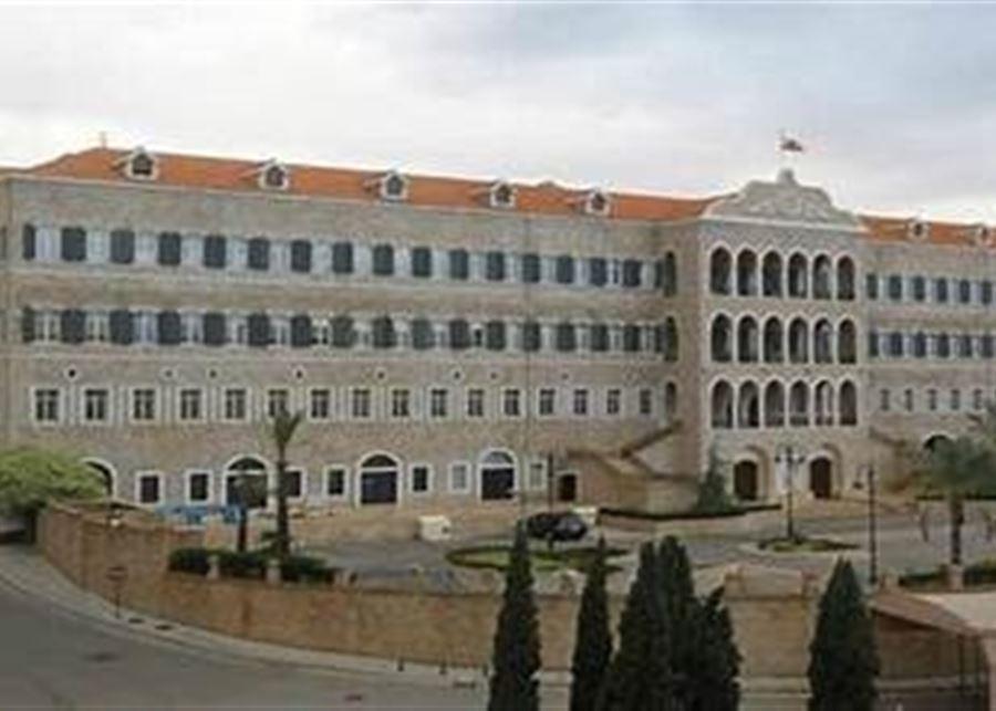 الشيباني يصل الى السراي الحكومي...!