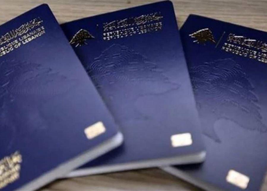 ما صحة الخبر عن جوازات سفر مزورة؟.. الأمن العام يوضح
