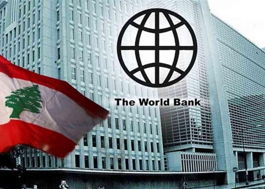 البنك الدولي: 50 % من اللبنانيين يتقاضون أقل من 8.3 دولارات في اليوم