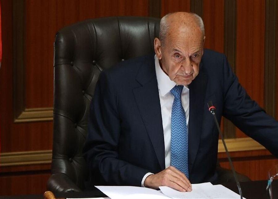 بري يدعو لجلسة عامة الثلاثاء المقبل