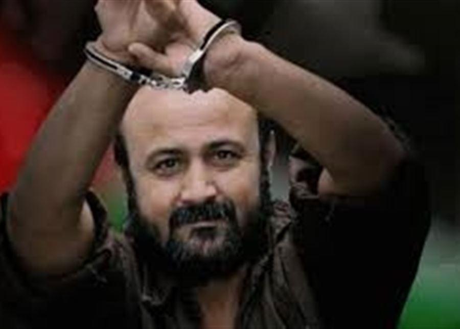 اعتداء على البرغوثي بالضرب حتى الإغماء… نجله يكشف التفاصيل