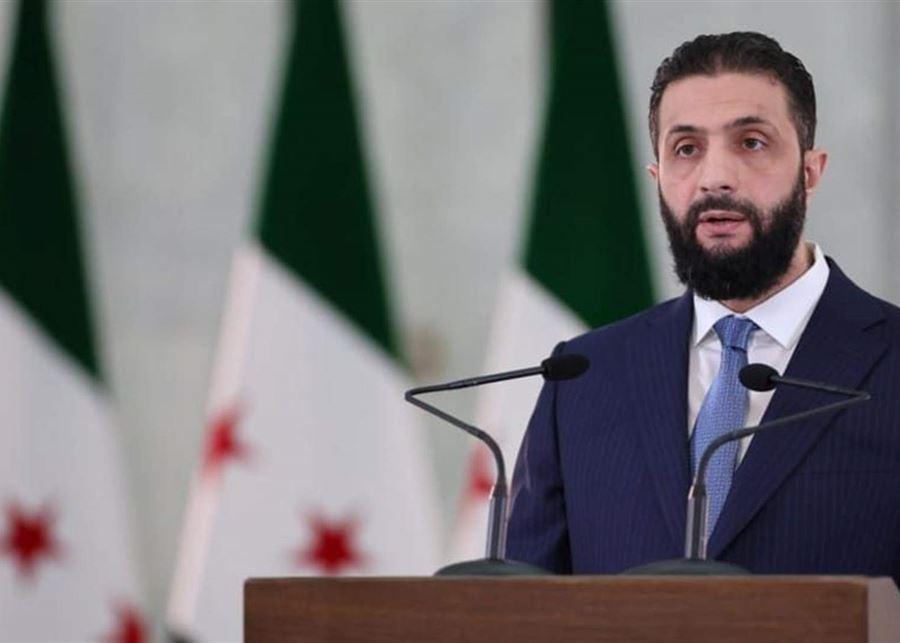 الرئيس السوريّ أحمد الشرع من الرياض: العالم يستطيع الاستفادة من سوريا كممر تجاريّ