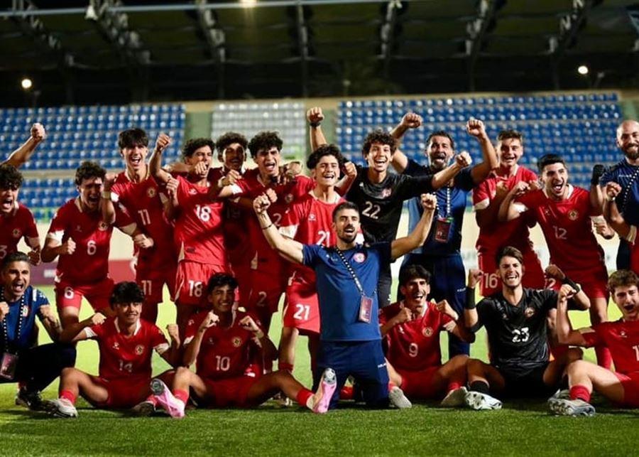 لبنان يقصي سوريا ويتأهّل إلى نهائي بطولة غرب آسيا للناشئين