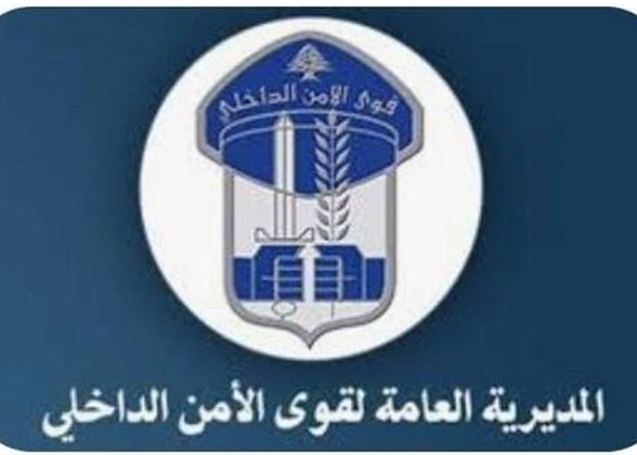 رسائل واتّصالات احتيالية... وتحذير...!