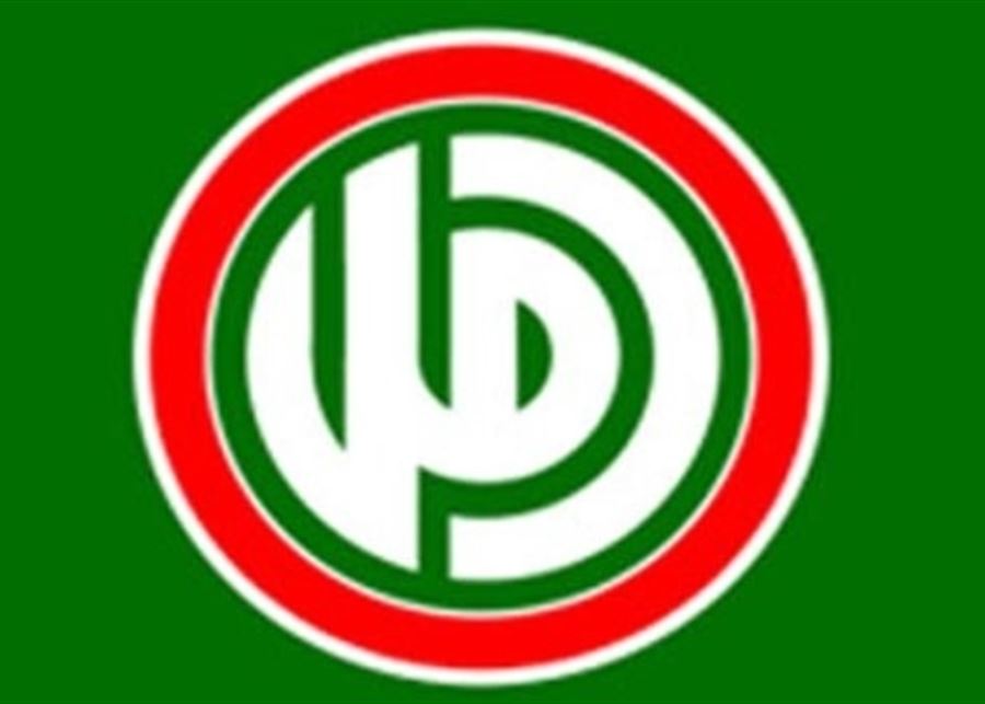 المكتب العمالي في