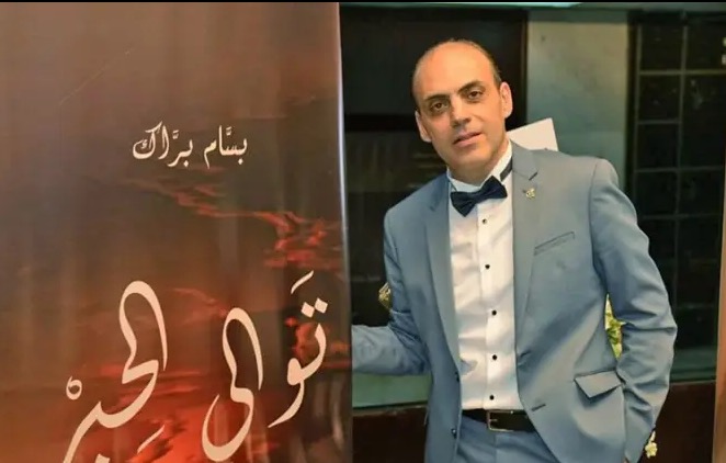 الاعلامي بسام براك في ذمة الله!
