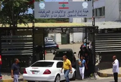 النافعة تفتح أيّاماً إضافيّة... لهذا السّبب