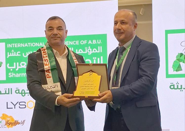 اتحاد النحالين العرب