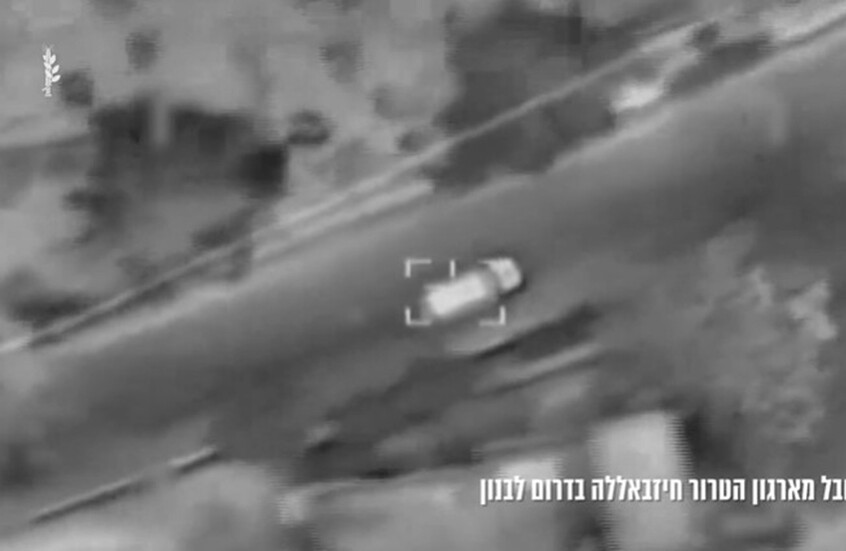 إسرائيل تعلن قتل عنصر من 