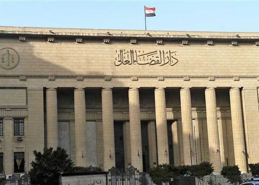 مصر: الإعدام شنقاً بحق سيدة أدينت بقتل زوجها وأبنائه الستة