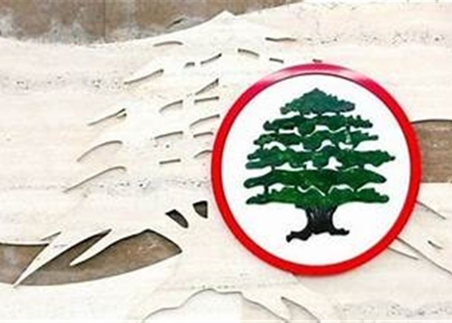 القوات اللبنانية تردّ على 