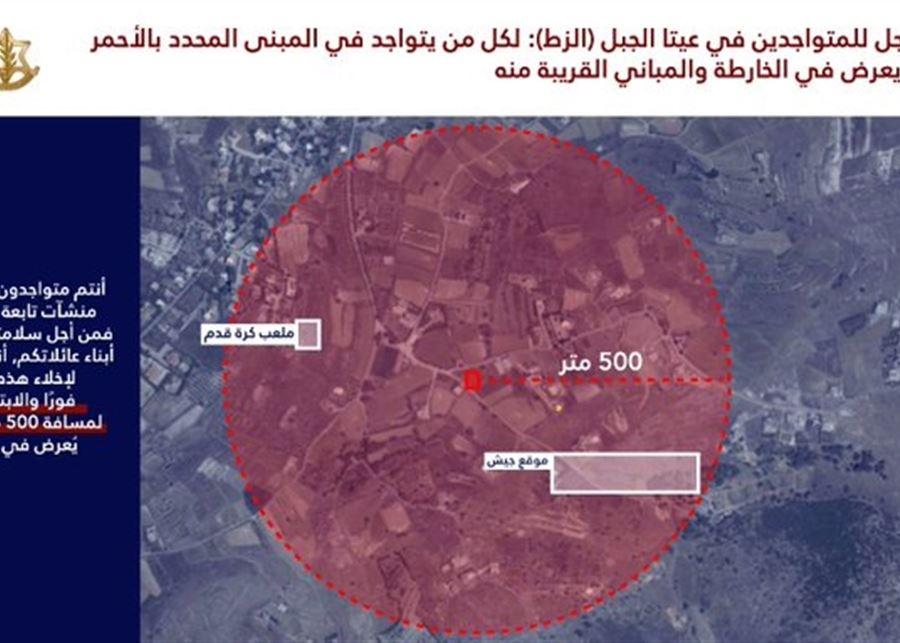 انذار اسرائيلي ثانٍ وهذه المرة ل