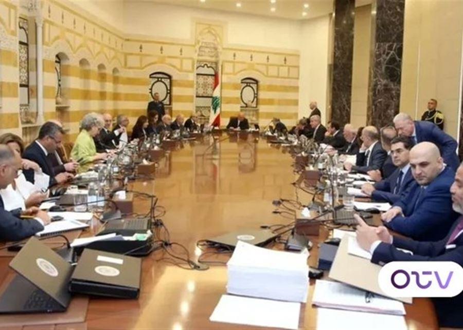 ما هي مقررات جلسة مجلس الوزراء في قصر بعبدا؟