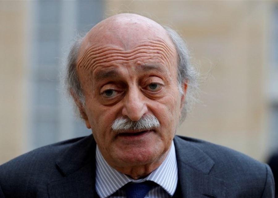 جنبلاط: العدالة غائبة وملفات المرفأ وبجاني لا تزال معلّقة