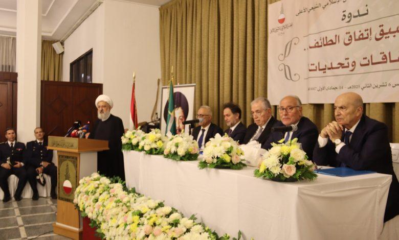 ندوة عن الطائف” في المجلس الشيعي :الخطيب والجسر وبارود والحلبي وشكر يعرضون رؤيتهم لاستكمال تطبيق الإتفاق