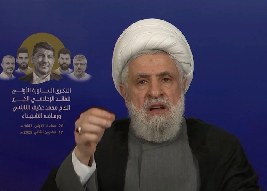 العدوان هو المشكلة وليس المقاومة.. قاسم: معًا نصنع استقلالنا