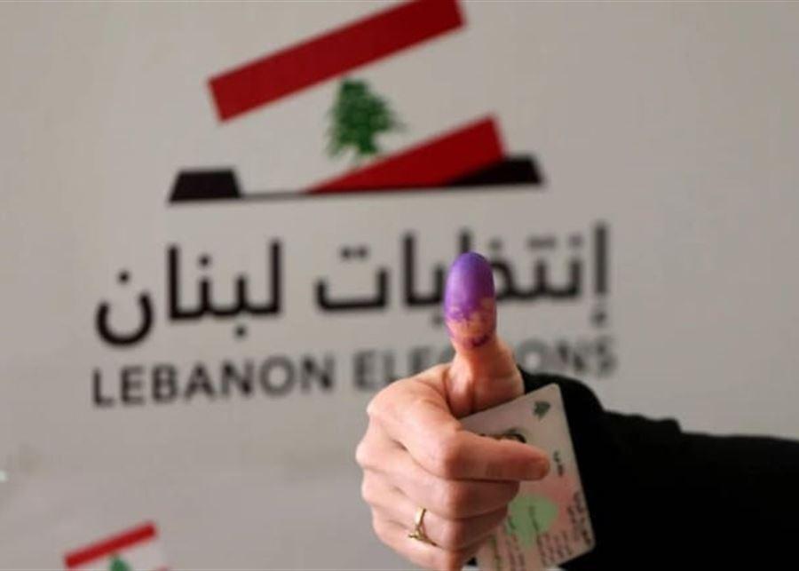 كم بلغ عدد طلبات تسجيل المغتربين للإنتخابات حتى اليوم؟