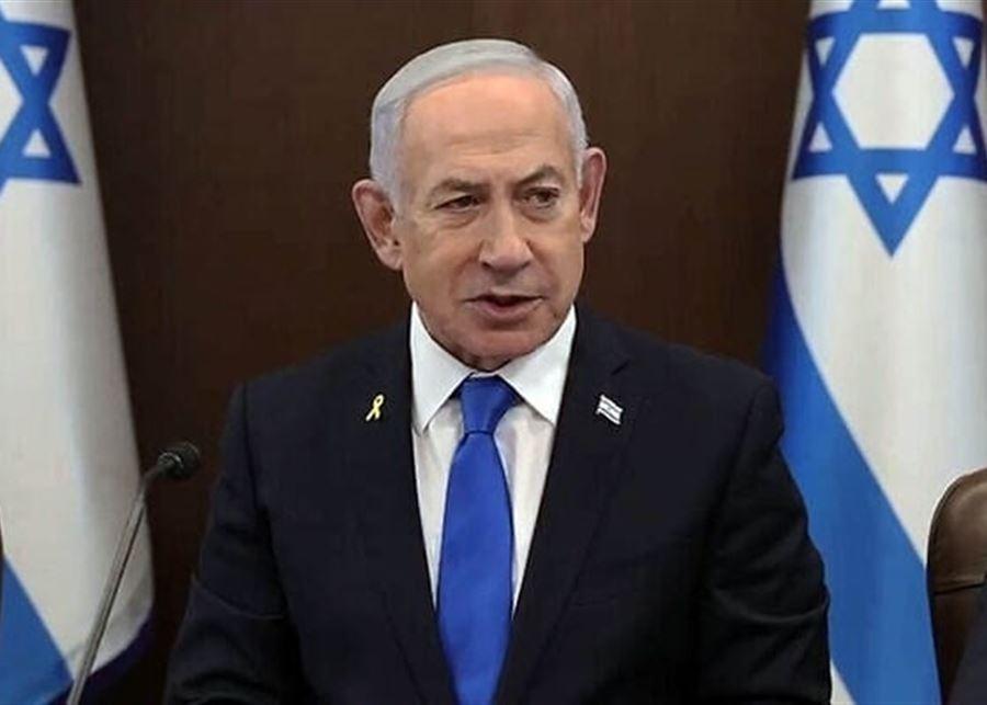 نتنياهو ووزراءه ينتقدون عنف المستوطنين: يضر بإسرائيل