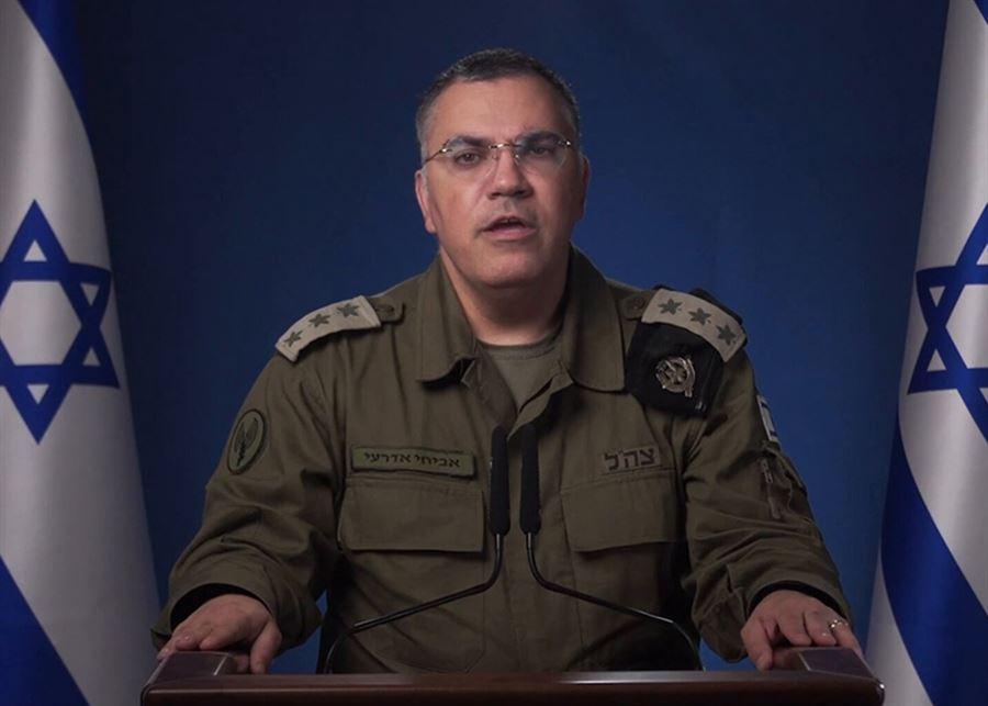 أدرعي عبر اكس:جيش الدفاع قضى على عنصرين إرهابيين من حزب الله في جنوب لبنان