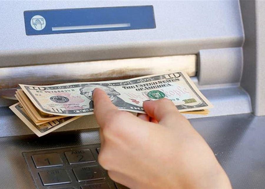 رفع سقف السحوبات الشهرية بدءاً من أول كانون الأول المقبل