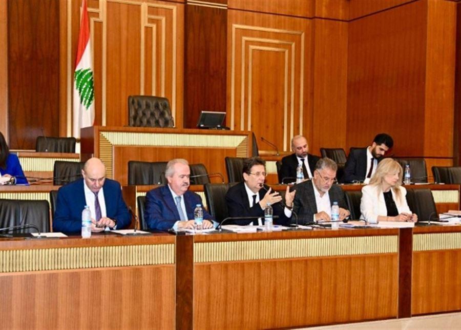 إرجاء جلسة لجنة المال والموازنة من يوم غد الى 11 ك1 الحالي