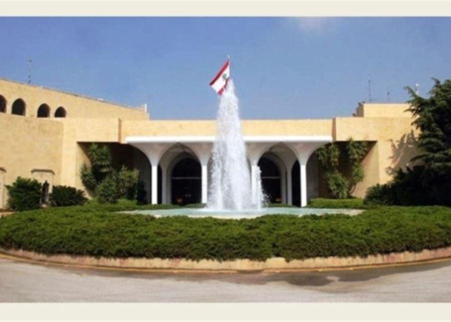 انتهاء جلسة مجلس الوزراء المنعقدة في بعبدا برئاسة الرئيس جوزاف عون