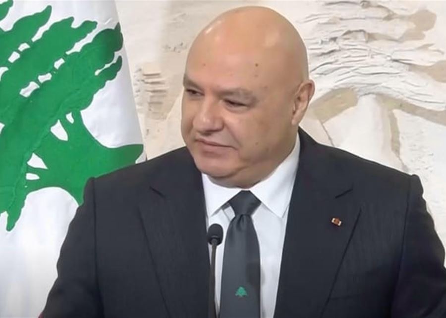 رئيس الجمهورية في استقبال البابا لاون: لبنان ليس مجرد أرض تاريخية بل موطن القديسين العظام ومنهم القديس شربل هذا هو لبنان الذي يستقبلكم اليوم يا صاحب القداسة لبنان الذي تكوّن بسبب الحرية ومن أجلها لا من أجل أي دين أو طائفة أو جماعة