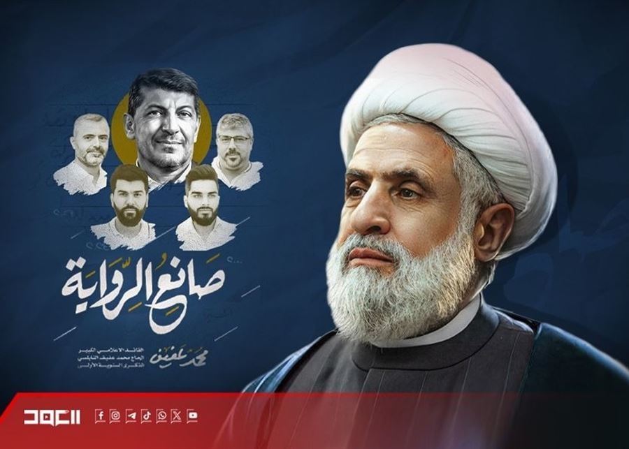 قاسم: اغتيال إسرائيل للإعلاميين كان لأنهم تركوا أثراً حقيقياً في إبراز حقيقة