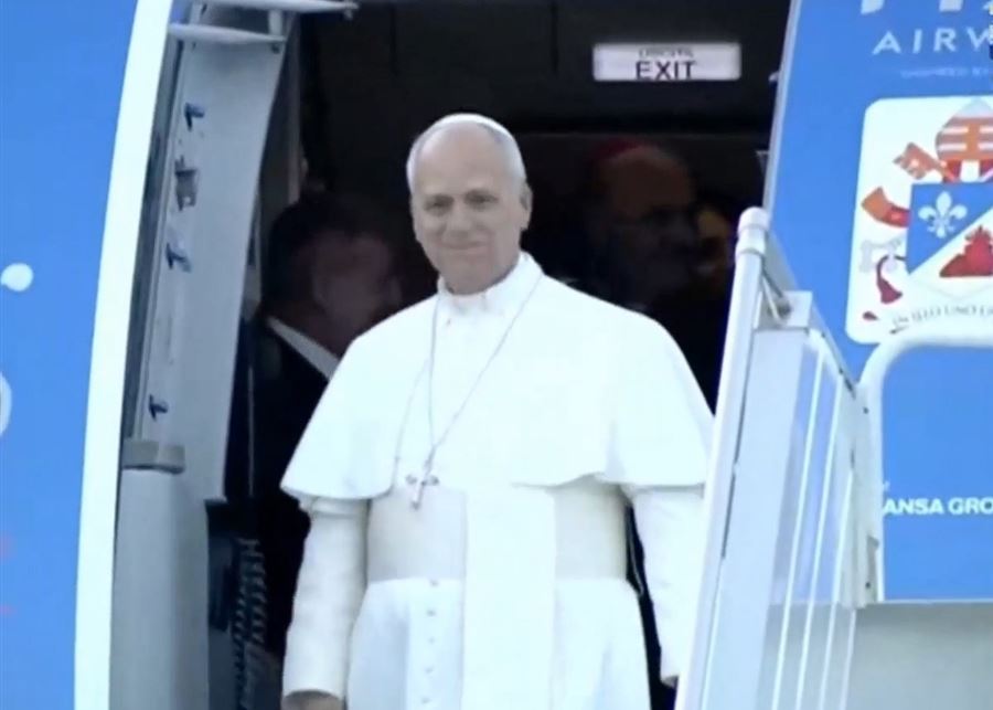 بدء مراسم الاستقبال الرسمية للبابا لاوون الرابع عشر