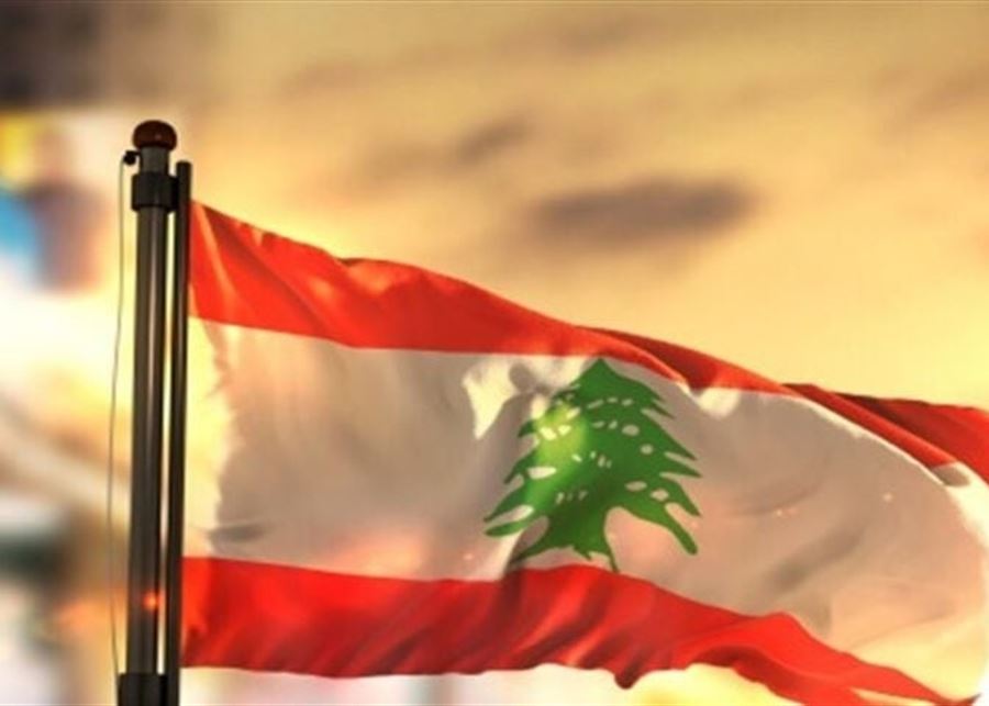 إقفال في ذكرى الاستقلال