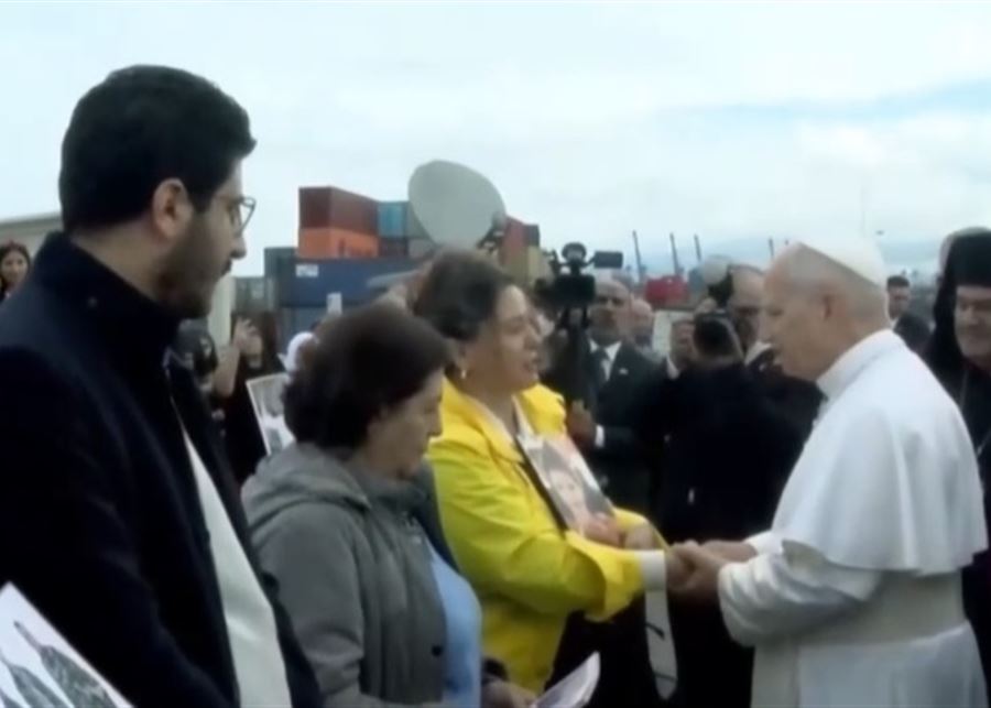 البابا يلتقي عائلات ضحايا 4 آب