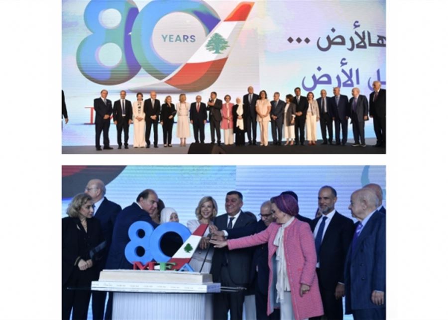 سلام في احتفال الذكرى الـ80 لتأسيس 