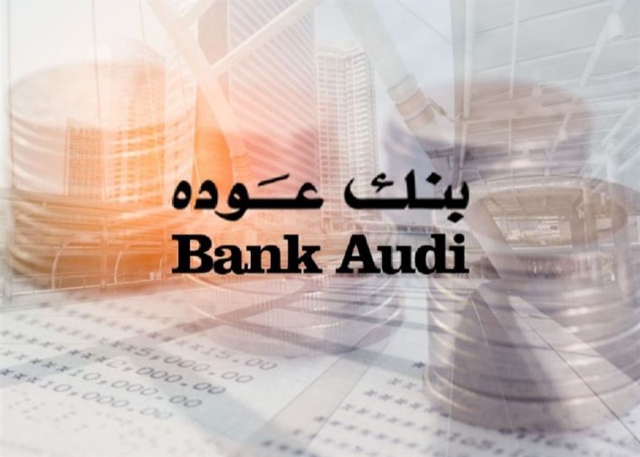 تقلصات في الأسعار للأسبوع الثالث على التوالي... هذا ما جاء في التقرير الأسبوعي لبنك عوده