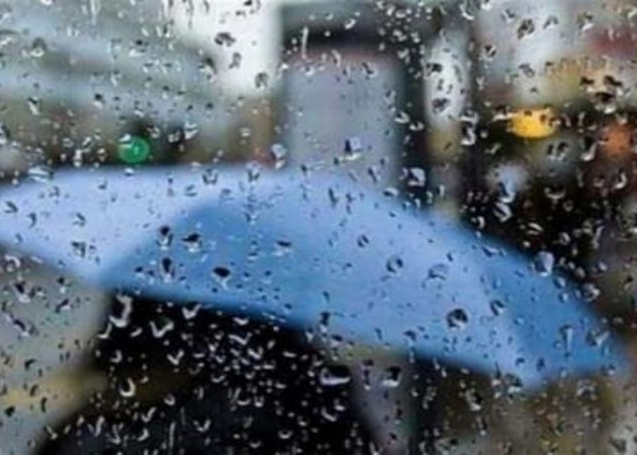 طقس متقلّب وماطر.. والحرارة 