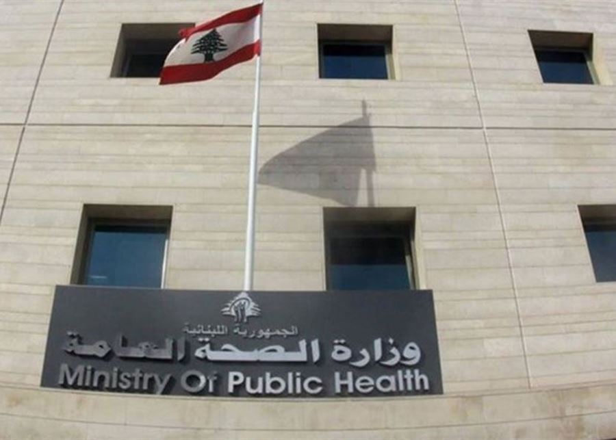 مركز طوارئ الصحة: 5 شهداء و28 اصابة في حصيلة نهائية للغارة الاسرائيلية على الضاحية