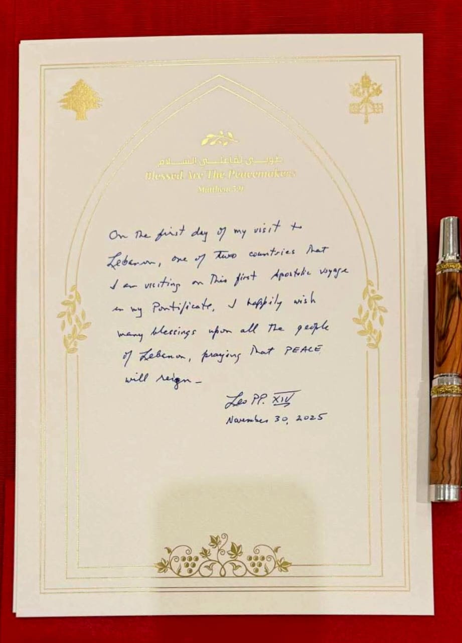 رسالة البابا لاوُن الرابع عشر التي دوّنها في سجل الشرف بالقصر الجمهوري اللبناني:

