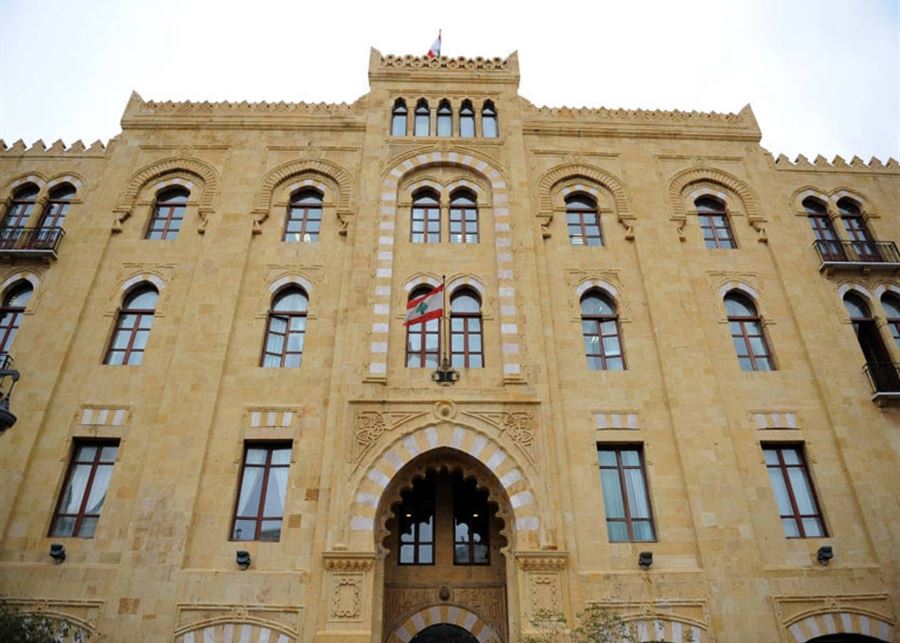 هدر في مالية بلدية بيروت بقيمة 260 ألف دولار!