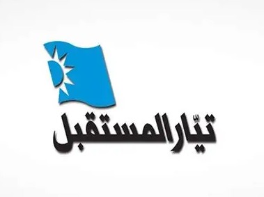 قطاع التربية في 